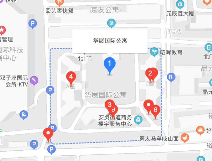 華展國(guó)際公寓