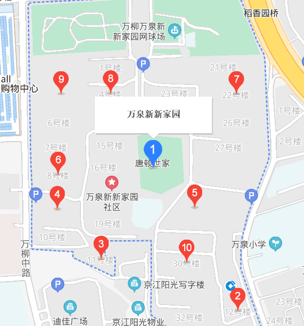 萬泉新新家園