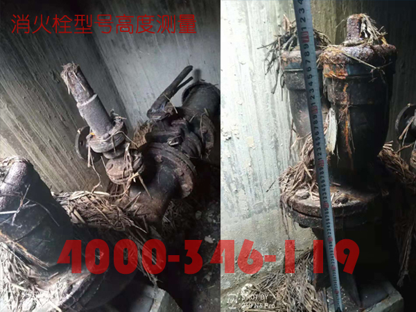 北京<a href=http://www.xiaofangweibao.com target=_blank class=infotextkey>消防維保</a>室外消火栓<a href=http://m.detaishiye.cn/weibao/ target=_blank class=infotextkey>維保檢測</a>