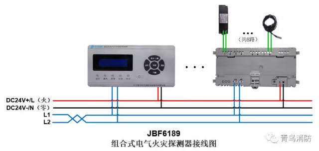 JBF6189<a href=http://m.detaishiye.cn/dianqihuozai/ target=_blank class=infotextkey>電氣火災(zāi)監(jiān)控</a>系統(tǒng)產(chǎn)品接線圖