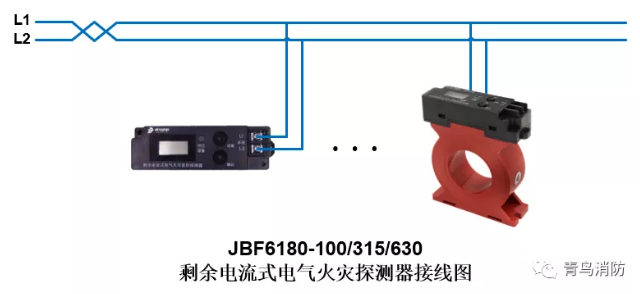 JBF6180剩余電流式<a href=http://m.detaishiye.cn/dianqihuozai/ target=_blank class=infotextkey>電氣火災(zāi)監(jiān)控</a>探測(cè)器<a href=http://m.detaishiye.cn/dianqihuozai/ target=_blank class=infotextkey>電氣火災(zāi)監(jiān)控</a>系統(tǒng)產(chǎn)品接線圖