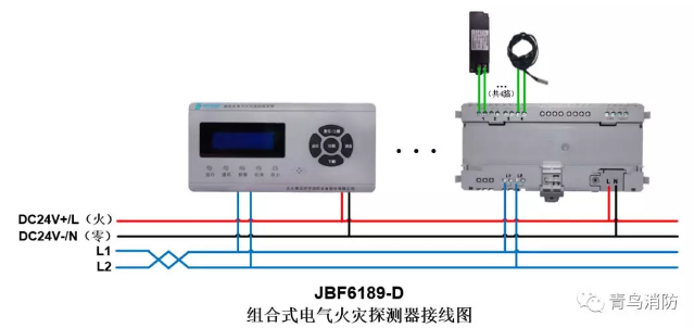 JBF6189-D<a href=http://m.detaishiye.cn/dianqihuozai/ target=_blank class=infotextkey>電氣火災(zāi)監(jiān)控</a>系統(tǒng)產(chǎn)品接線圖